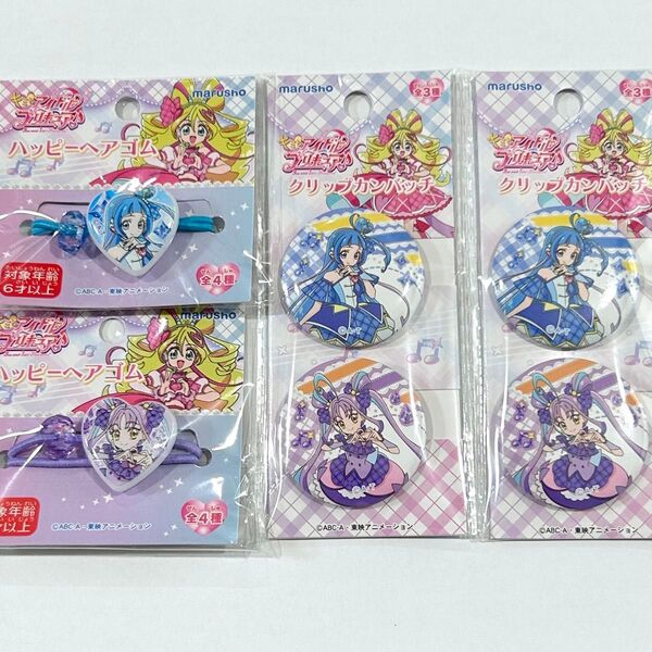 キミとアイドルプリキュア キュアウインク キュアキュンキュン ヘアゴム 缶バッジ
