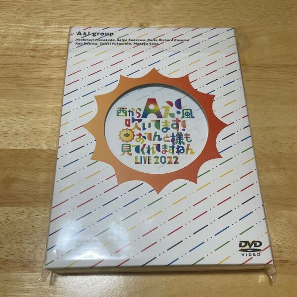 A♪group 西から風吹いてます!おてんと様も見てくれてますねんLIVE 2022 DVD