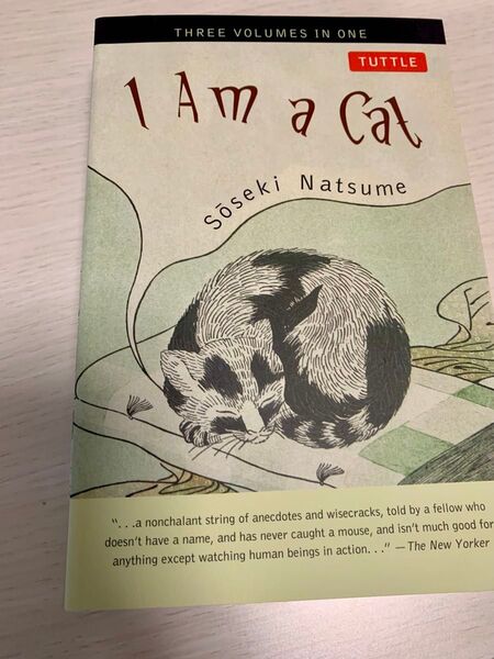 I Am a Cat 三巻合本 夏目漱石 吾輩は猫である