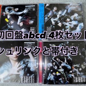 ステッカー付き 櫻坂46 7th 「承認欲求」 ABCD 4枚セット