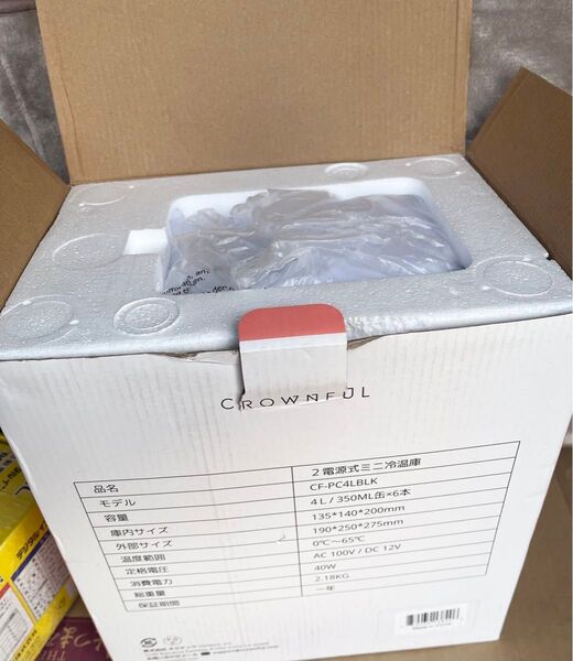 CROWNFUL ミニ冷蔵庫 4L 冷温庫 2~60℃ 【保温・保冷用&室内車載両用】 小型冷蔵庫 ポータブル 1.7kg超軽量