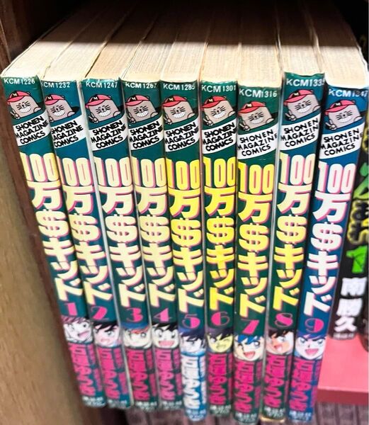 100万$キッド 全巻セット 100万ドルキッド 1〜9巻 ギャンブル ポーカー ブラックジャック ダイス ルーレット 漫画