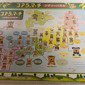 コアラのマーチ 300ラージピース ご当地コアラマップ 300-L348