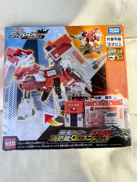 タカラトミー(TAKARA TOMY) トミカ ジョブレイバー 消防署アーマー 消防龍クロスニクス ミニカー おもちゃ 3歳以上