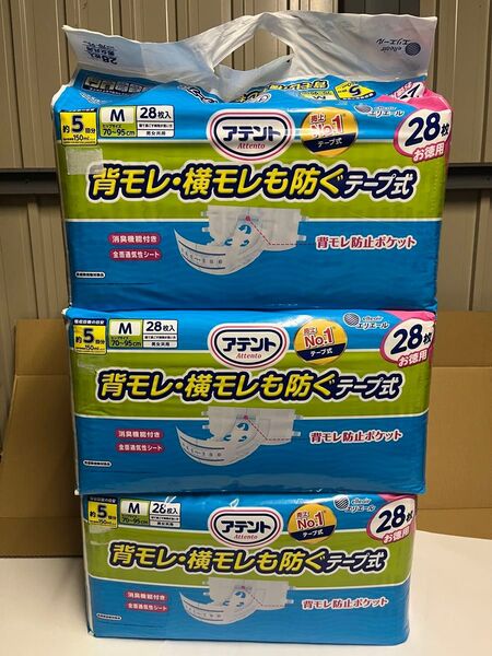 アテント テープ式 Mサイズ 消臭効果付き 背モレ・横モレも防ぐ 28枚【大容量】3セット 合計84枚