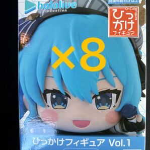 ホロライブ 星街すいせい ひっかけフィギュア vol.1
