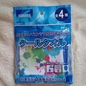 AQUARIUS クールタオル 新品 未使用