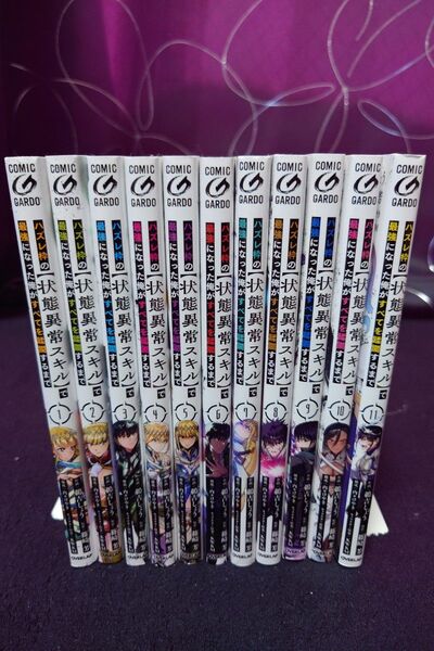 ハズレ枠の【状態異常スキル】で最強になった俺がすべてを蹂躙するまで 1-11巻 アニメ化作品