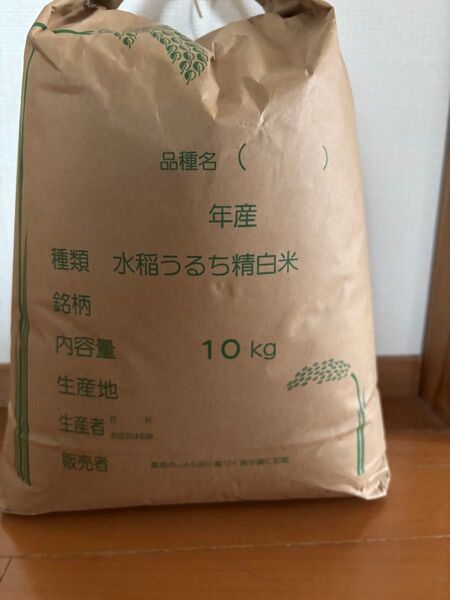 新潟県上越産コシヒカリ9kg 新米
