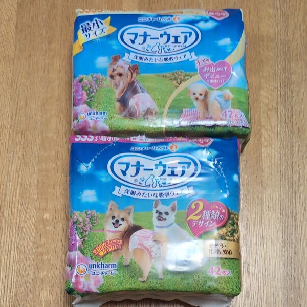 マナーウェア 犬用 おむつ SSSS SSS 41枚×2袋