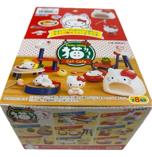 リーメント 1BOX ハローキティ 猫カフェ 【希少品】フルコンプ品 大人買い