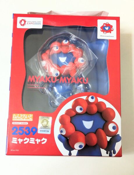 ミャクミャク ねんどろいど 万博 会場限定 イコちゃんコラボ台座付き