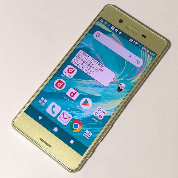 ドコモ版SIMフリー Sony Xperia X Performance SO-04H ライムゴールド 32GB
