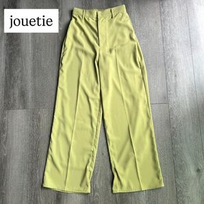 jouetie カラーパンツ ストレートパンツ