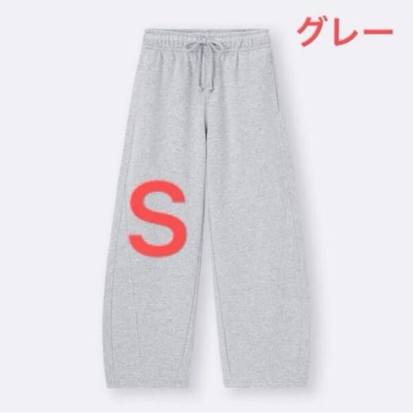 ジーユー バレルレッグスウェットパンツ S グレー