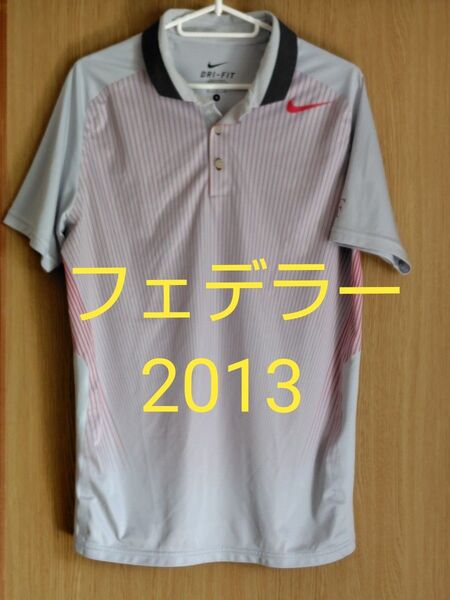 ナイキ テニスウェア フェデラー着用モデル 2013 上海