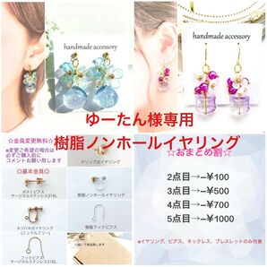 ゆーたん様専用/再販☆ガラスの猫ちゃんとフラワーのピアス/イヤリング/パープルグラデ/鈴丸バブル/金具変更無料