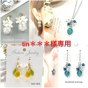 tin***様専用/人気☆クリアバブル鈴丸×パールフラワーピアス/イヤリング/チェコビーズ/サージカルステンレス/金具変更無料☆