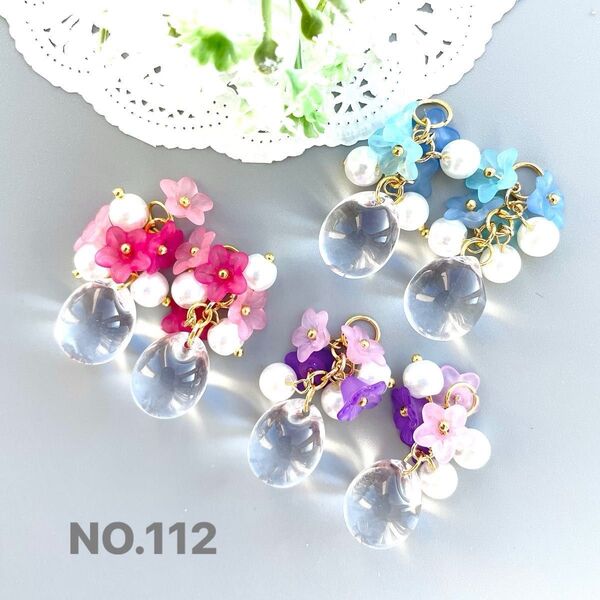 NO.112 再再再販☆うるうる鈴丸ドロップ×フラワービーズチャーム/ハンドメイドチャーム