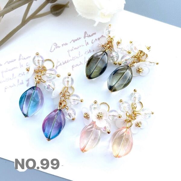 NO.99 再再販☆グラデーションナツメ×フラワービーズチャーム/コネクター ハンドメイド