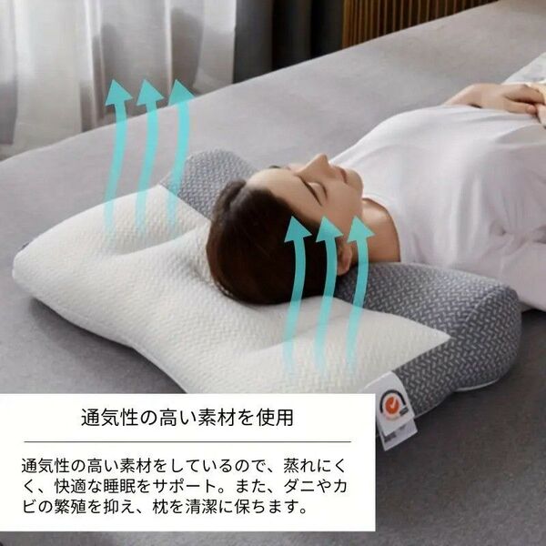 快適 モダンスタイルニット 薄型枕 首サポート 通気性 吸湿性 ポリエステル充填 洗濯機可 快眠 安眠 まくら216189