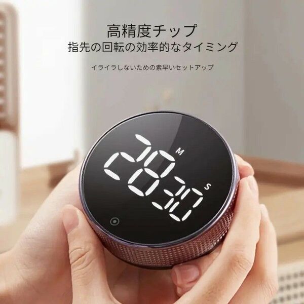 大型LEDディスプレイ付き マグネット式 キッチンタイマー 電池式 多用途 ホームガジェット カウントダウン506754