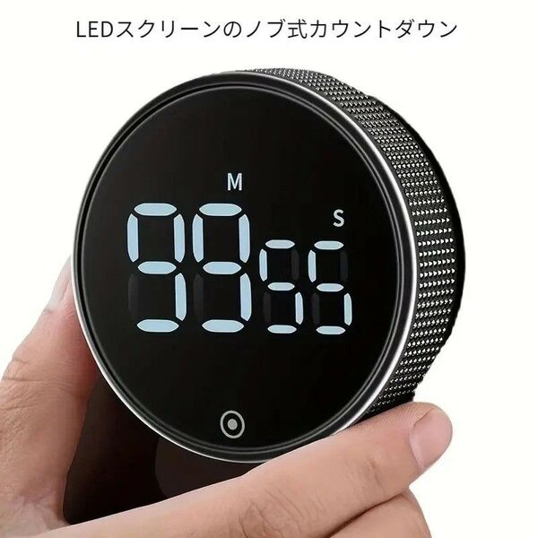 大型LEDディスプレイ付き マグネット式 キッチンタイマー 電池式 多用途 ホームガジェット カウントダウン643776