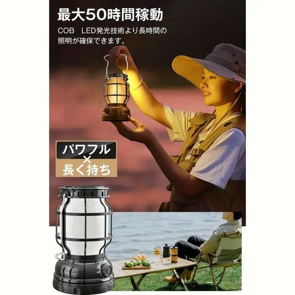 ランタン LEDソーラー充電 超高輝度1000ルーメン 2色切替え 防災用中電灯 アウトドア キャンプ182589