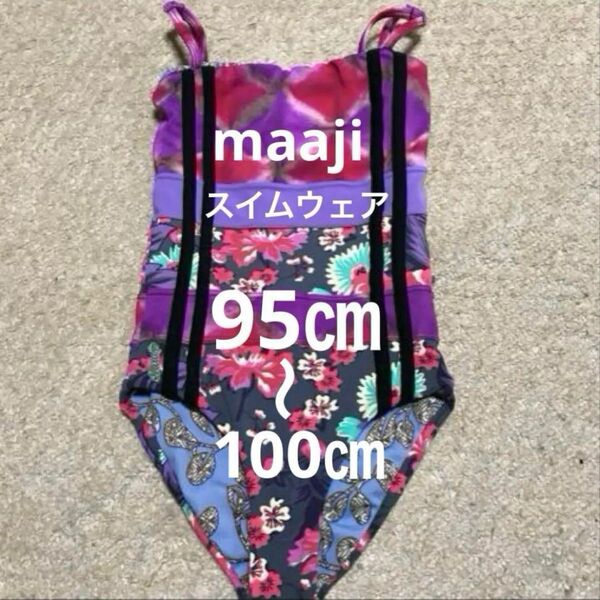 maaji 海外水着 スイムウェア ワンピース水着 タイダイ柄 マージ キッズ