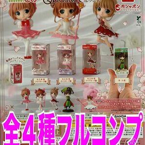 カードキャプターさくら Q posketミニチュアコレクション 全4種セット
