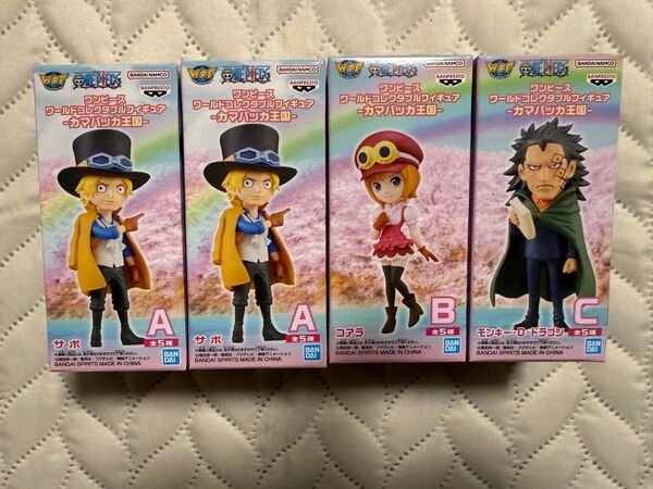ワンピース ワールドコレクタブルフィギュア カマバッカ王国 4体
