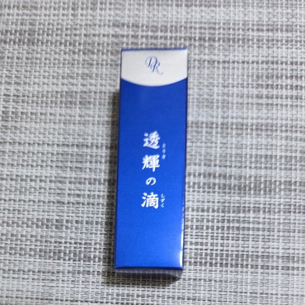 透輝の滴 10ml