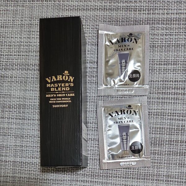サントリー ヴァロン マスターズブレンド 20ml サンプル付きSUNTORY