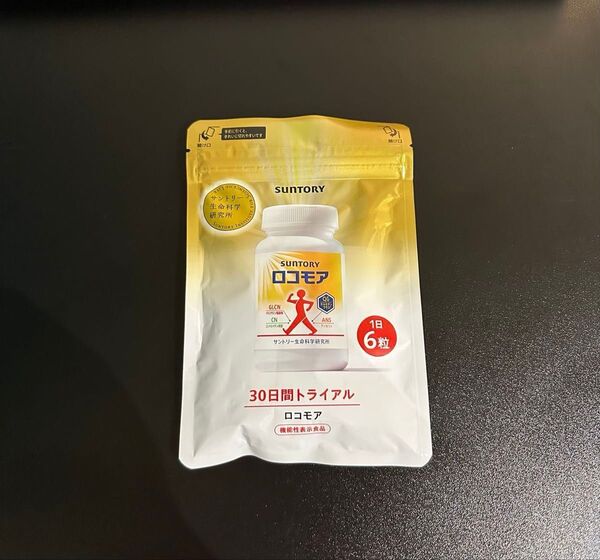 SUNTORY ロコモア 30日間トライアル 180粒入り