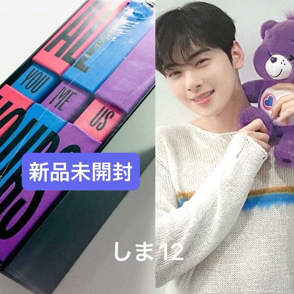 ★新品未開封 ASTRO All Yours SET Ver. + BEATROAD 特典トレカ チャウヌ