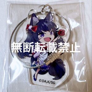 陰の実力者になりたくて デルタ 非売品 アクリルワイヤーチャーム