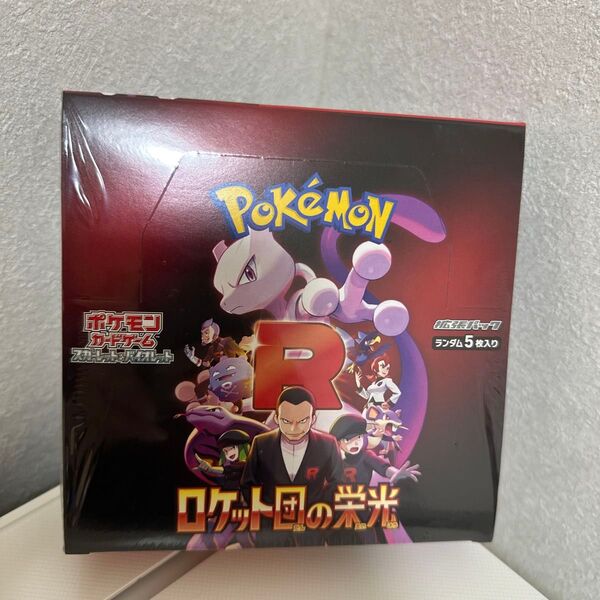 ロケット団の栄光 ポケモンカード 1BOX 1ボックス シュリンク付き 拡張パック ポケカ シュリンクつき