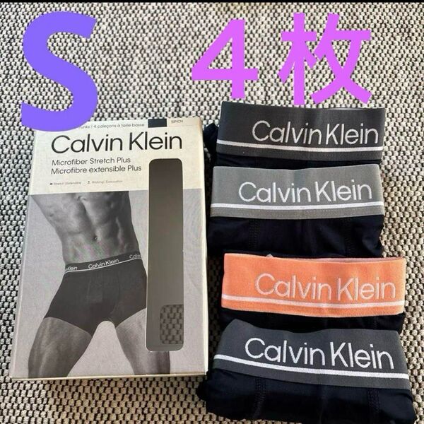 【正規品】新品Calvin klein カルバンクラインローライズトランクス4枚セット Sサイズ