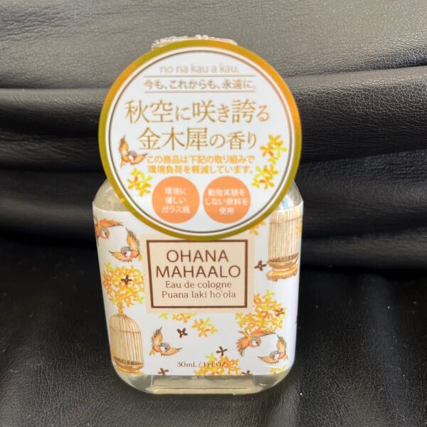 オハナマハロ 金木犀の香り オーデコロン