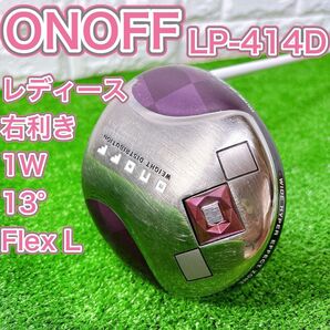 レディース ONOFF オノフ ドライバー 1W LP-414D 右 L 人気
