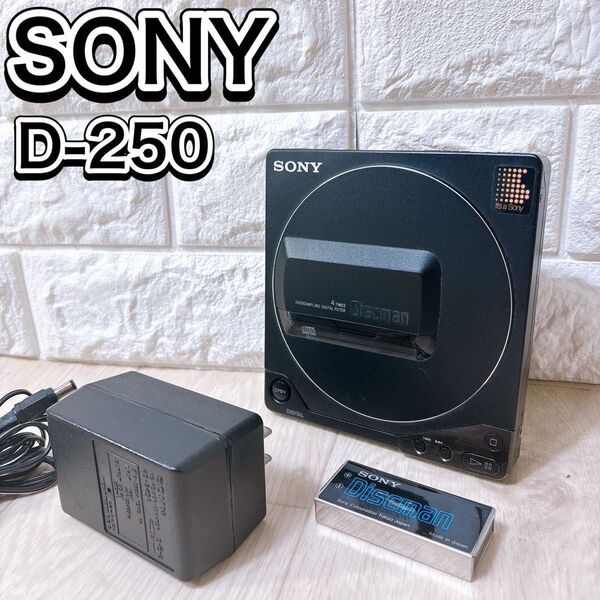 現状 SONY ソニー D-250 Discman ディスクマン CDプレーヤー