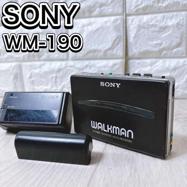 現状品 SONY WALKMAN カセットプレーヤー WM-190 ブラック