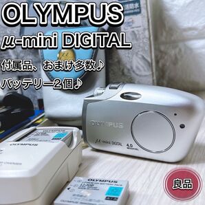 OLYMPUS オリンパス ミュー μ-mini DIGITAL シルバー 人気