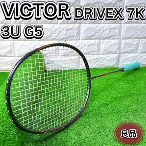VICTOR ビクター バドミントン ラケット ドライブX 7K 3UG5 人気