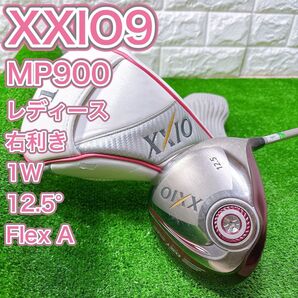 レディース XXIO9 ゼクシオナイン ドライバー 1W 12.5° 右 A
