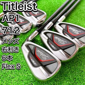 Titleist タイトリスト AP1 712 アイアン6本セット 右 S 人気