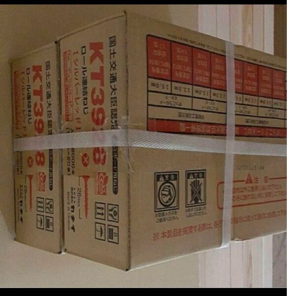 ボードビス 4箱セット