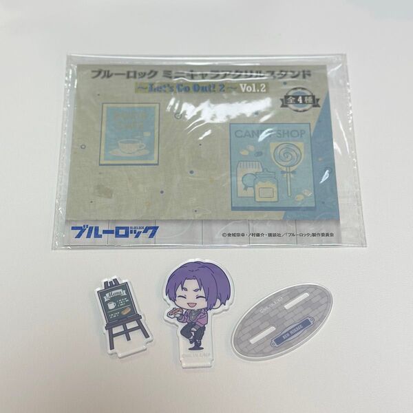 【ブルーロック】※美品※ ミニキャラアクリルスタンド 〜Let's Go Out! 2~Vol.2 御影玲王