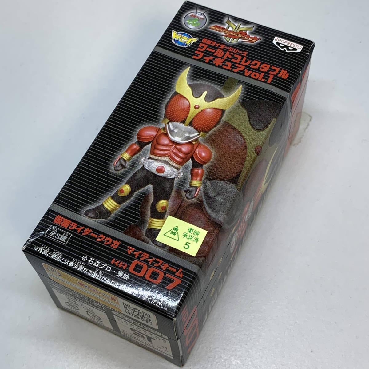 2023年最新】Yahoo!オークション -仮面ライダー クウガ コレクタブルの