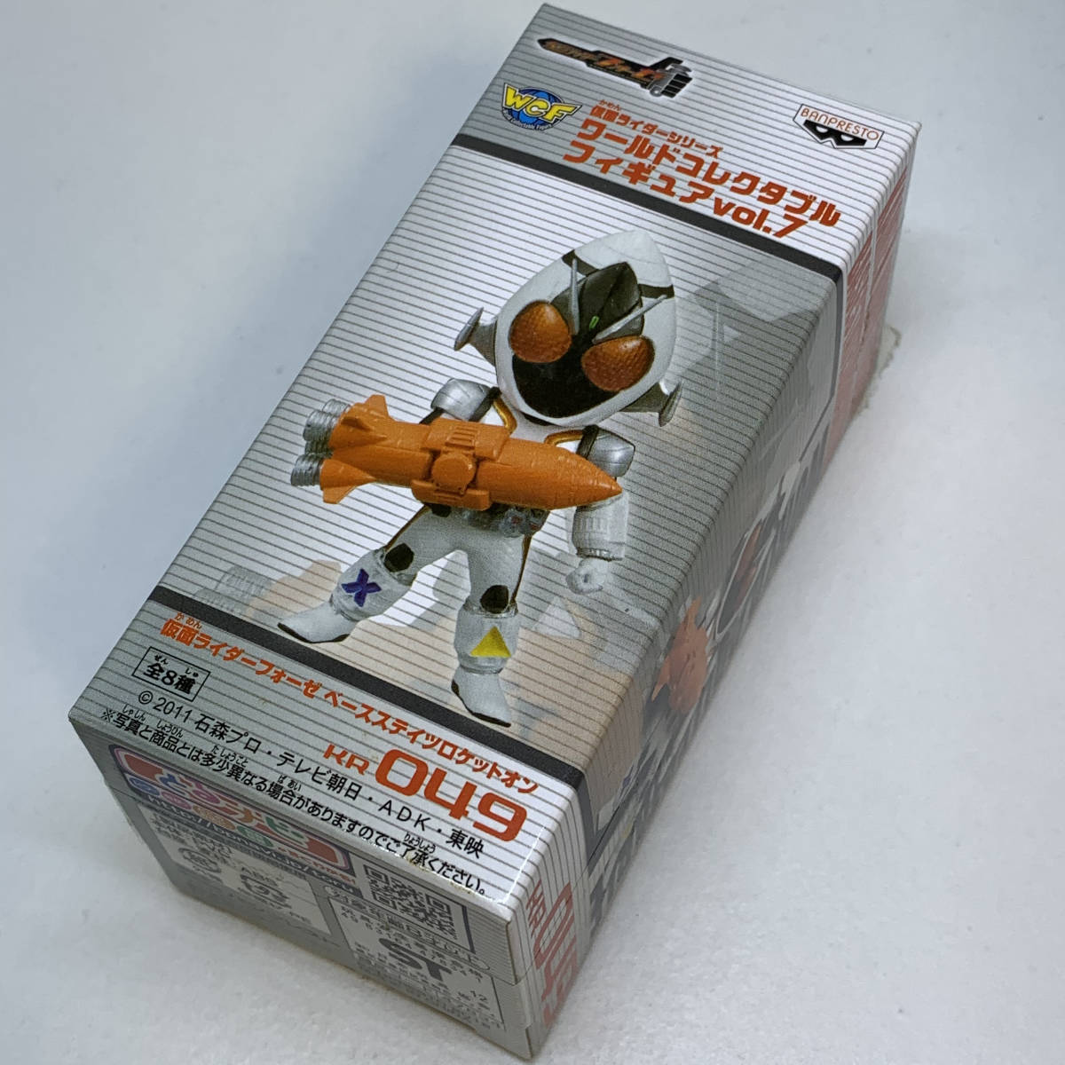 2023年最新】Yahoo!オークション -仮面ライダー フォーゼ ロケット
